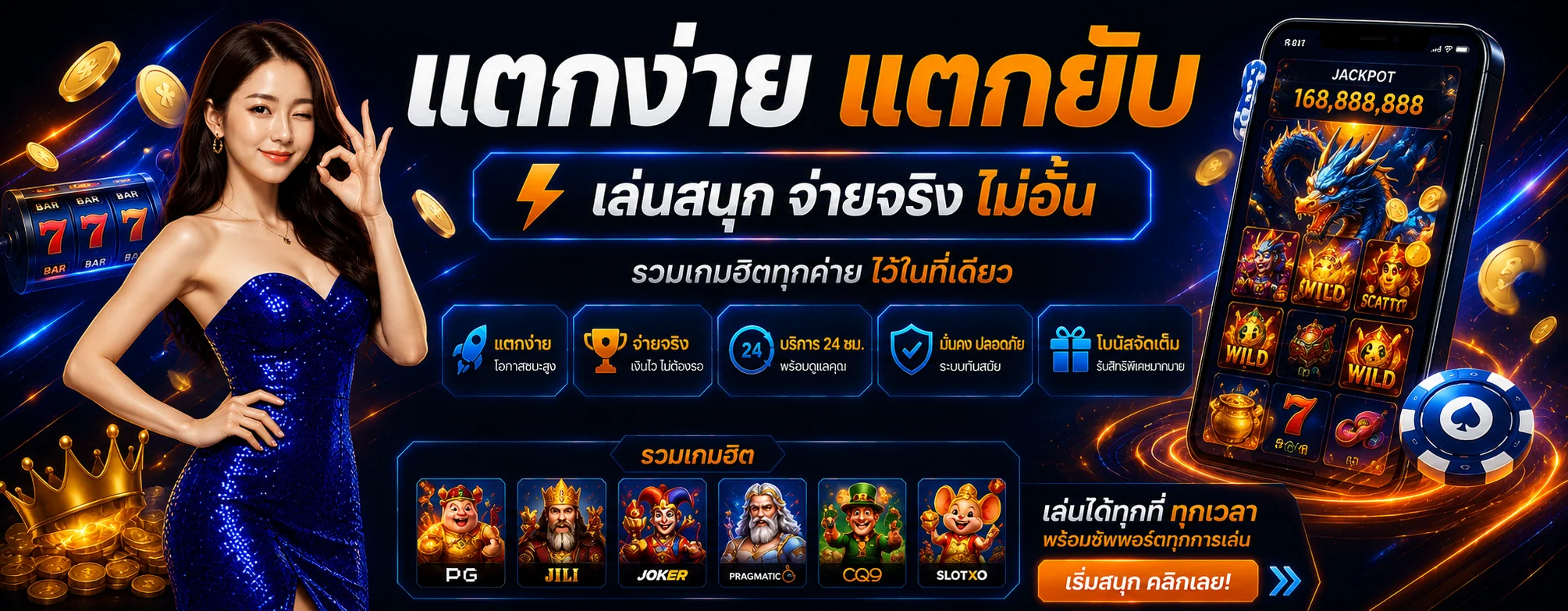 โปรโมชั่น tga64