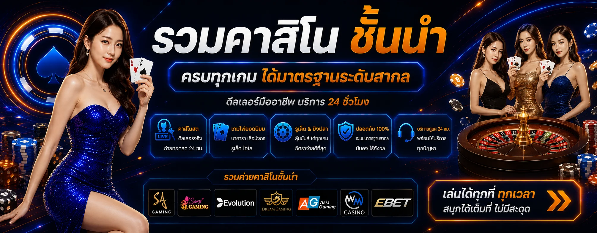 โปรโมชั่น tga64